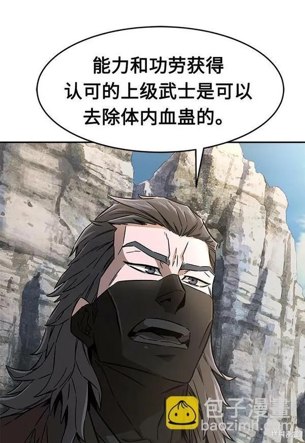 第6话 第45页