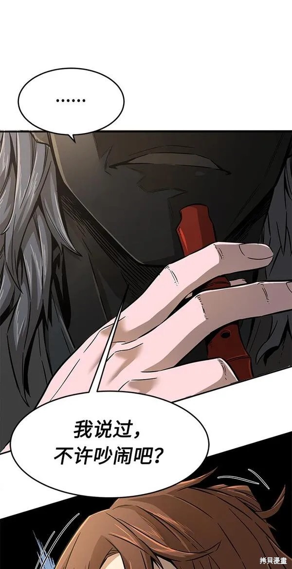 第6话 第49页