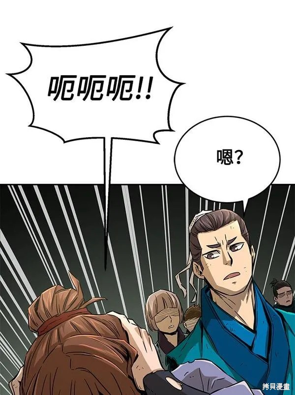 第6话 第52页