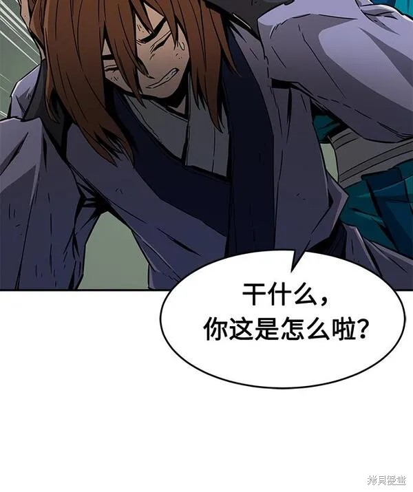 第6话 第53页