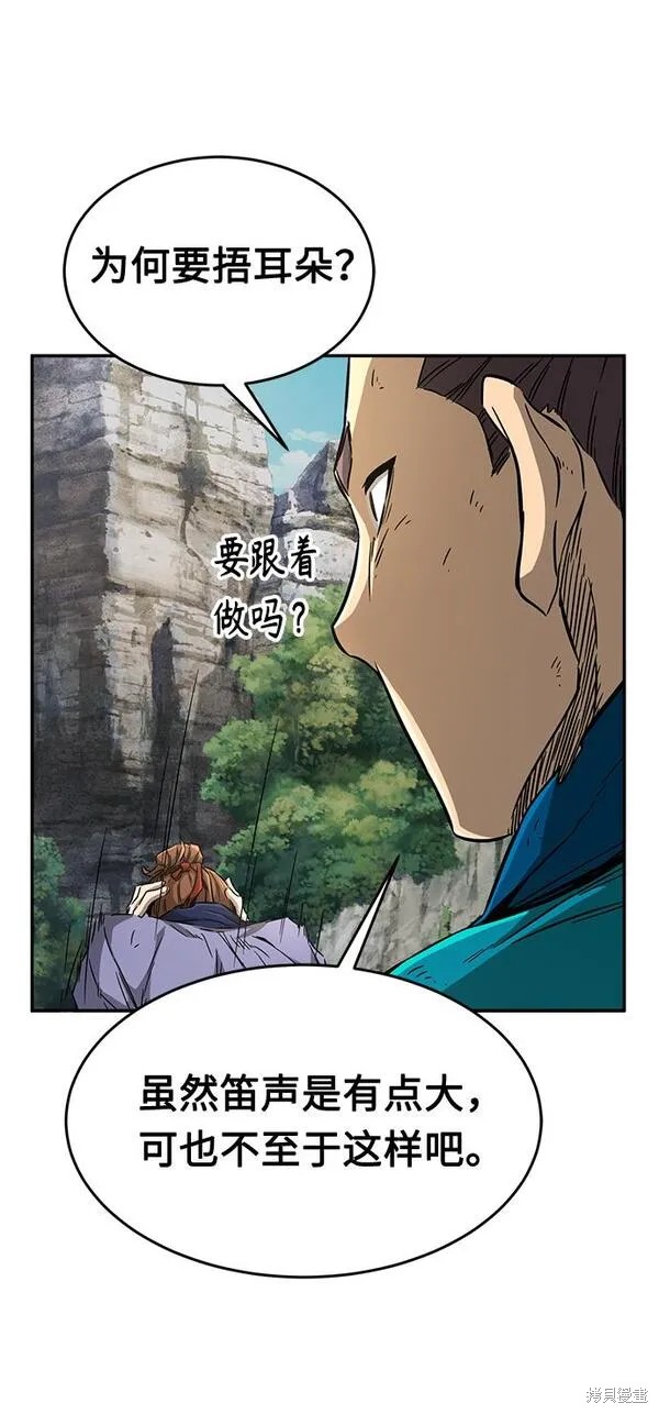 第6话 第54页