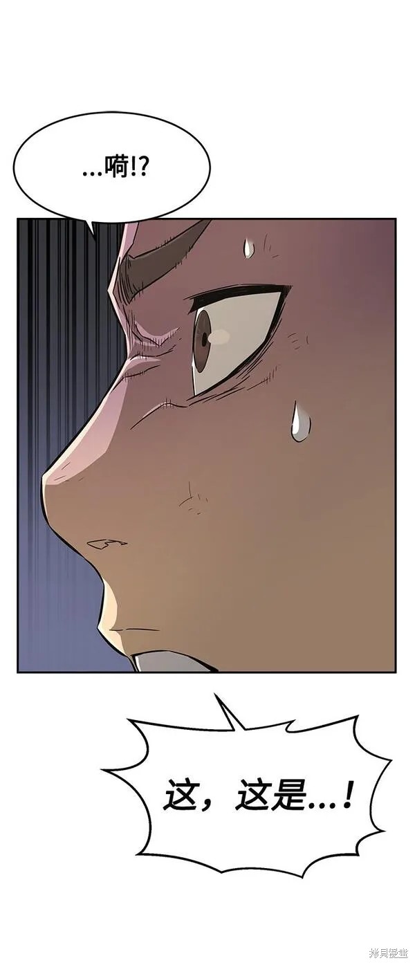 第6话 第55页