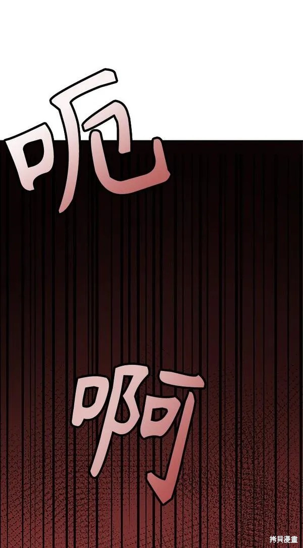 第6话 第56页