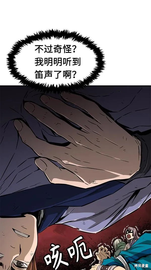 第6话 第60页