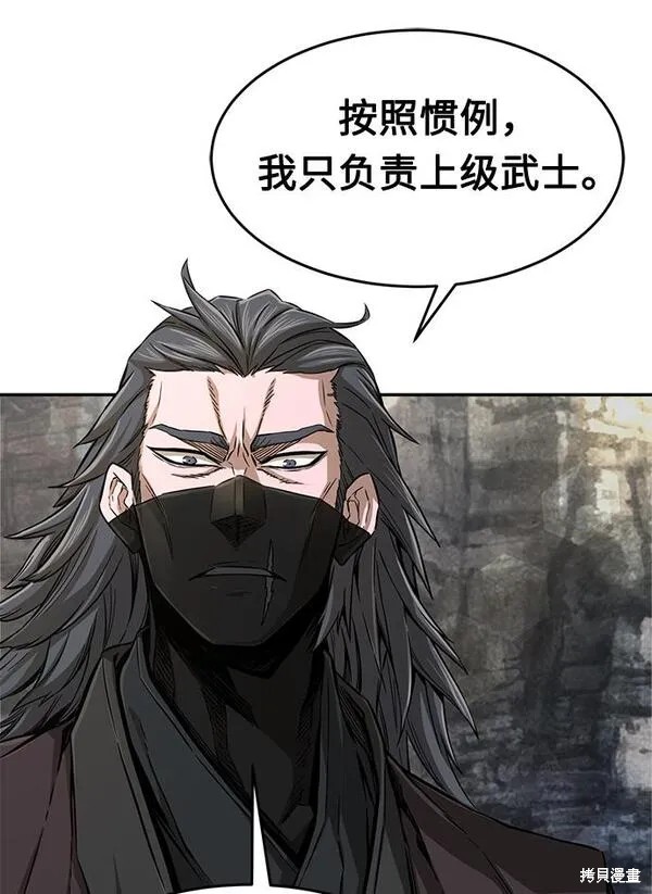 第6话 第63页