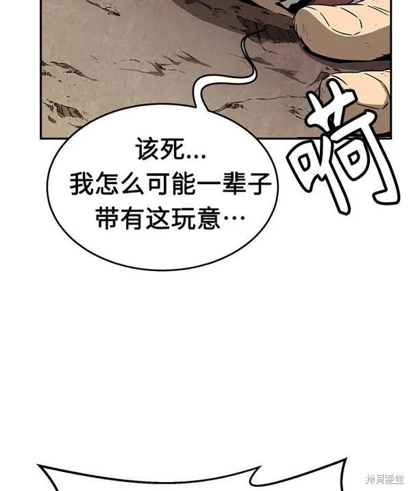 第6话 第65页