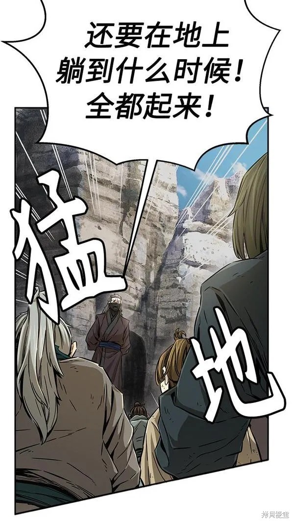 第6话 第66页