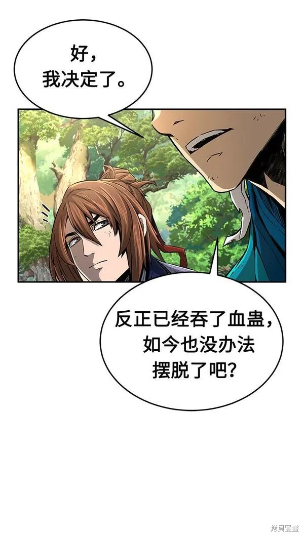 第6话 第71页