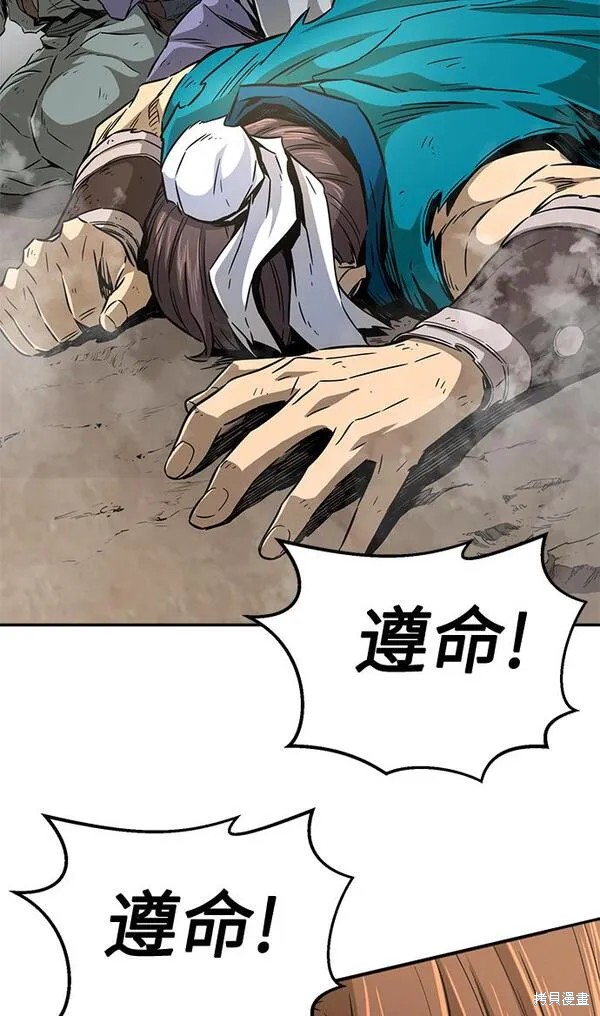 第6话 第85页