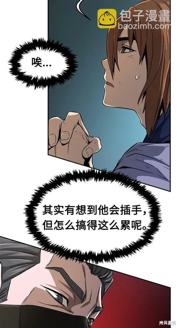 第6话 第89页