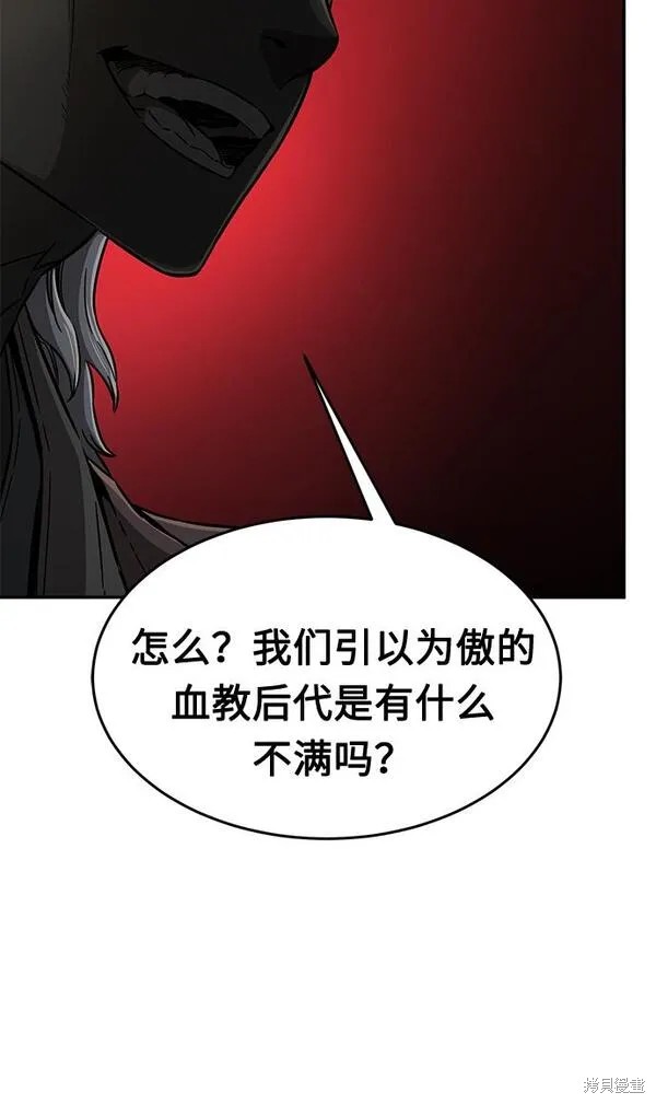 第6话 第90页