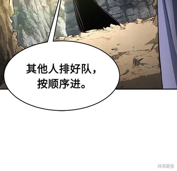 第6话 第93页