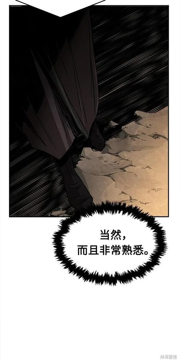 第6话 第100页