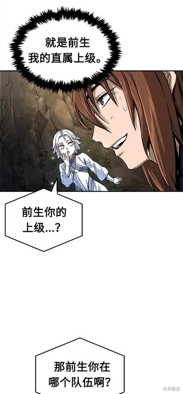 第6话 第101页