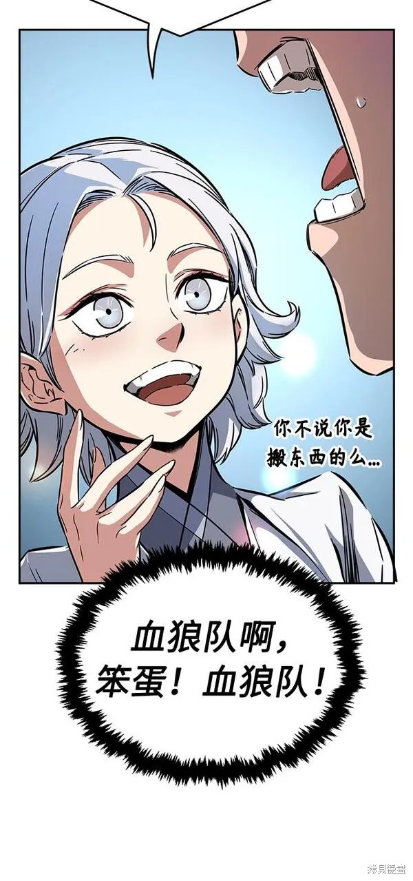 第6话 第102页