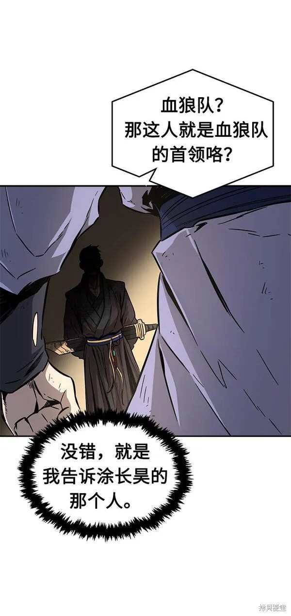 第6话 第103页
