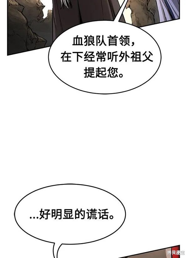 第6话 第109页