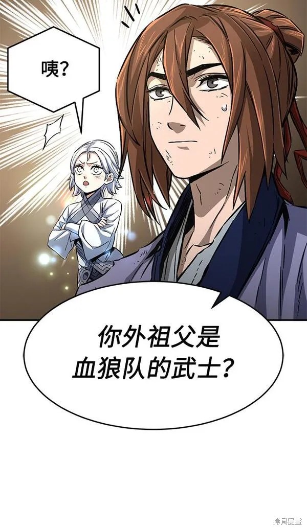 第6话 第111页