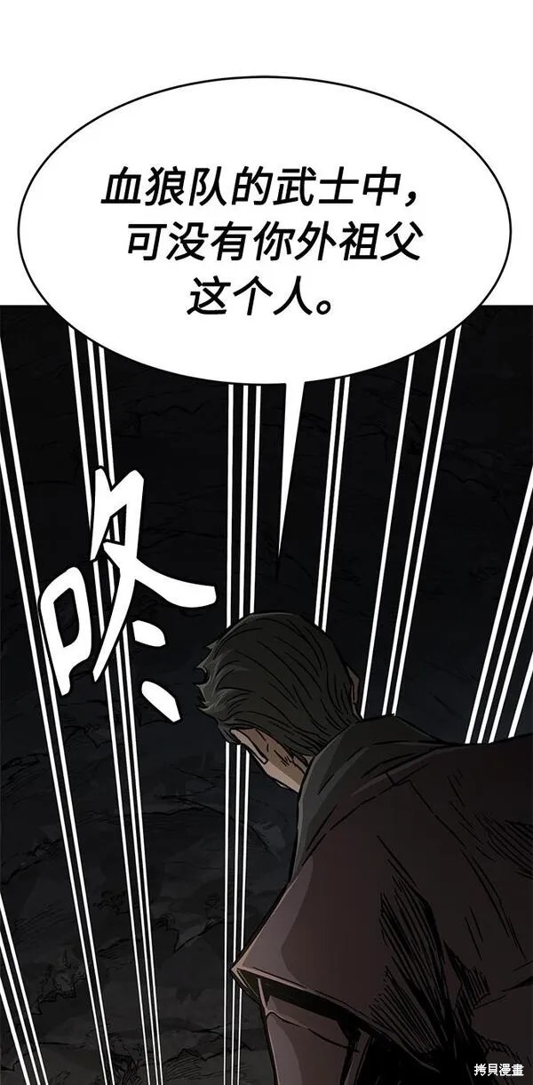 第6话 第112页