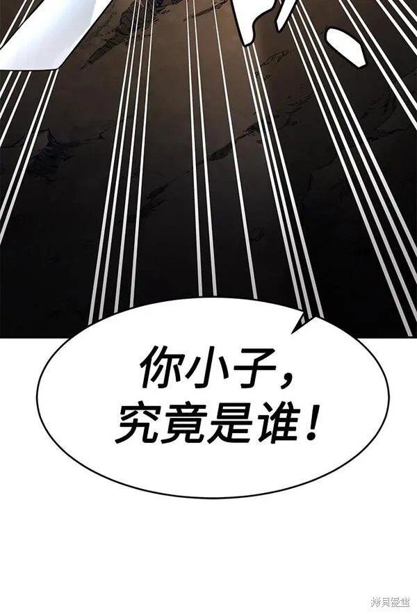 第6话 第114页