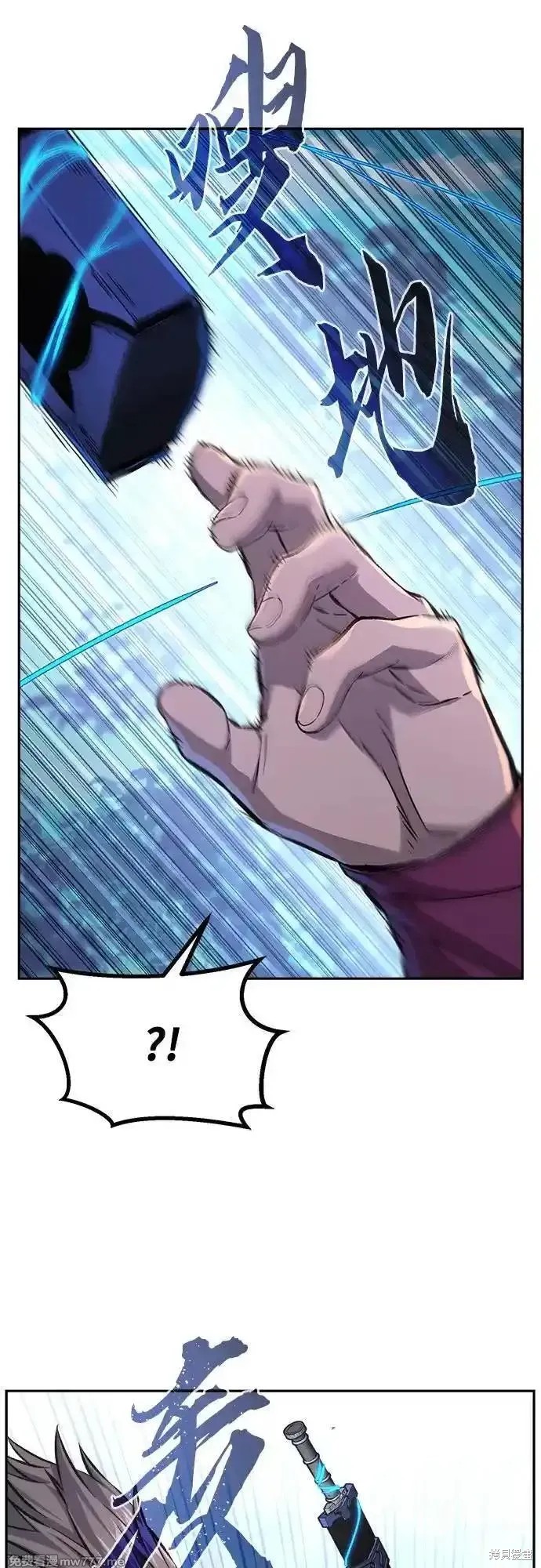 第89话 第2页