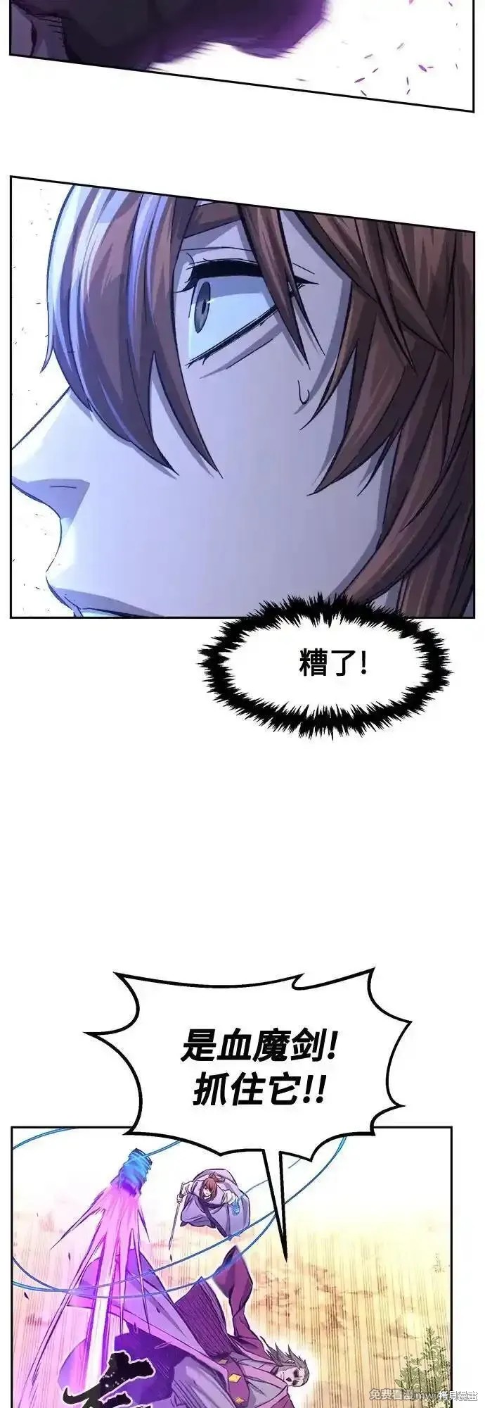第89话 第5页