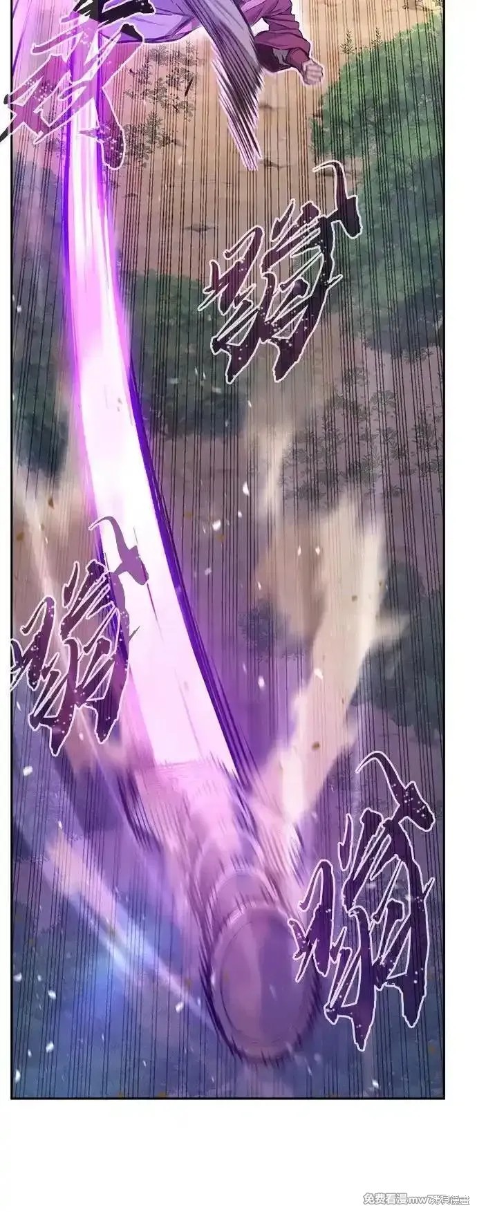 第89话 第6页