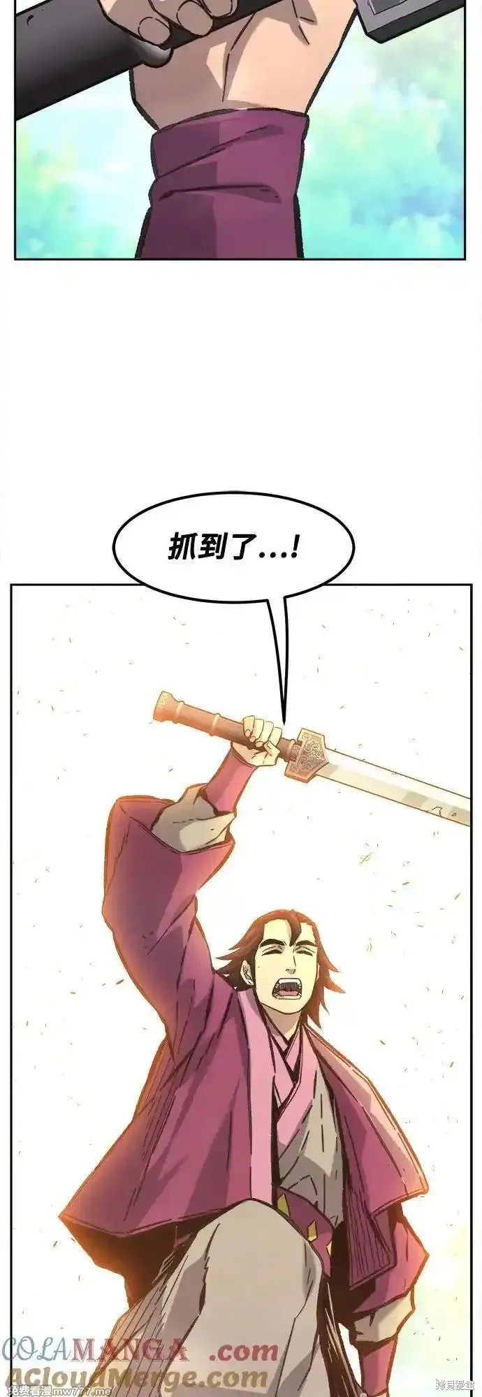 第89话 第10页