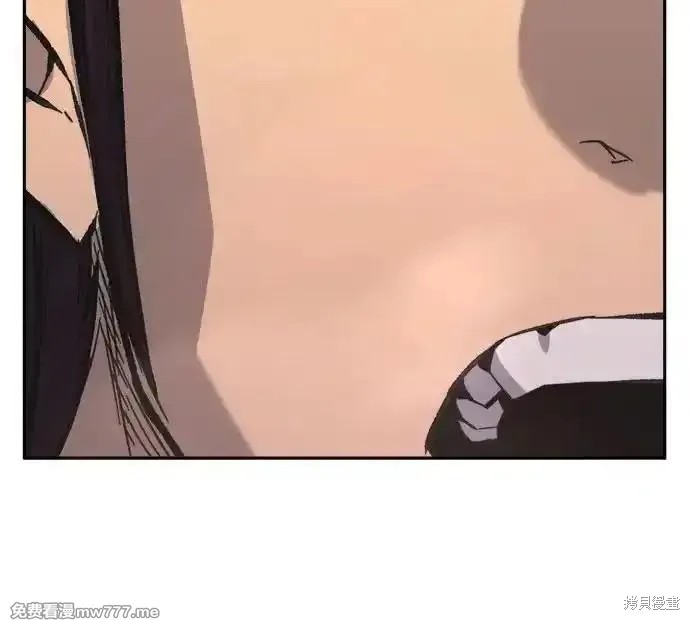 第89话 第12页