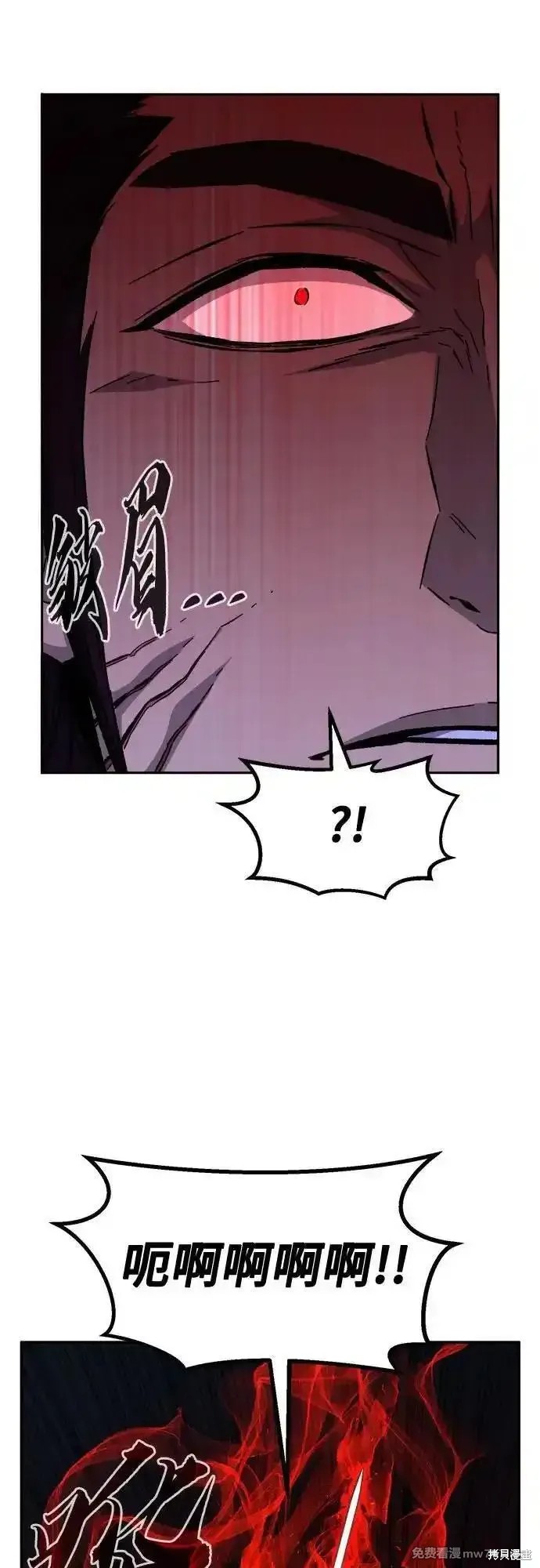 第89话 第14页