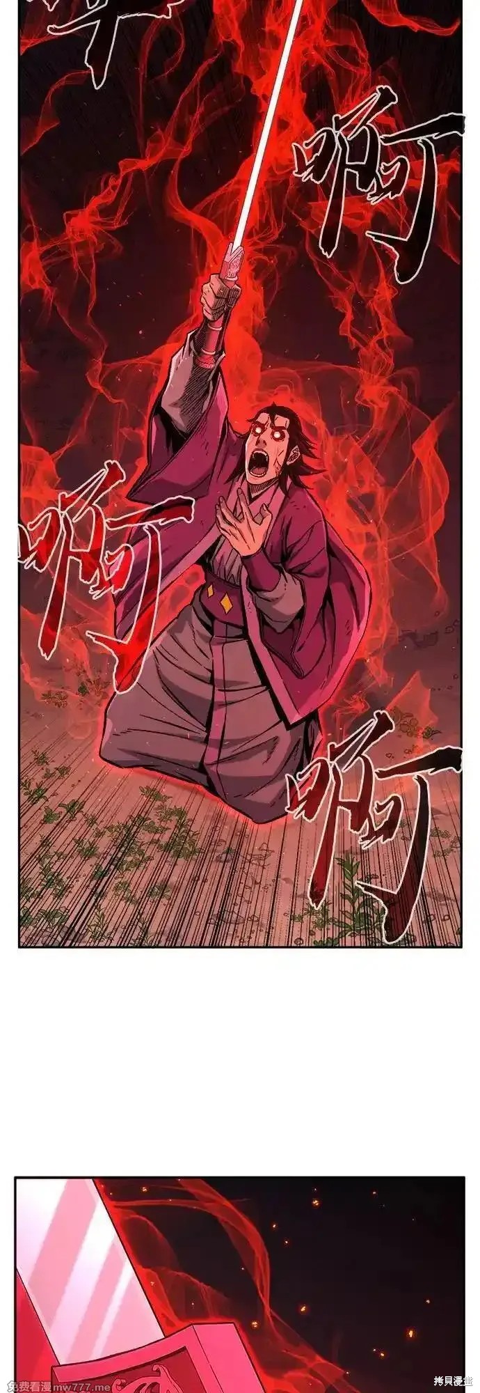 第89话 第15页