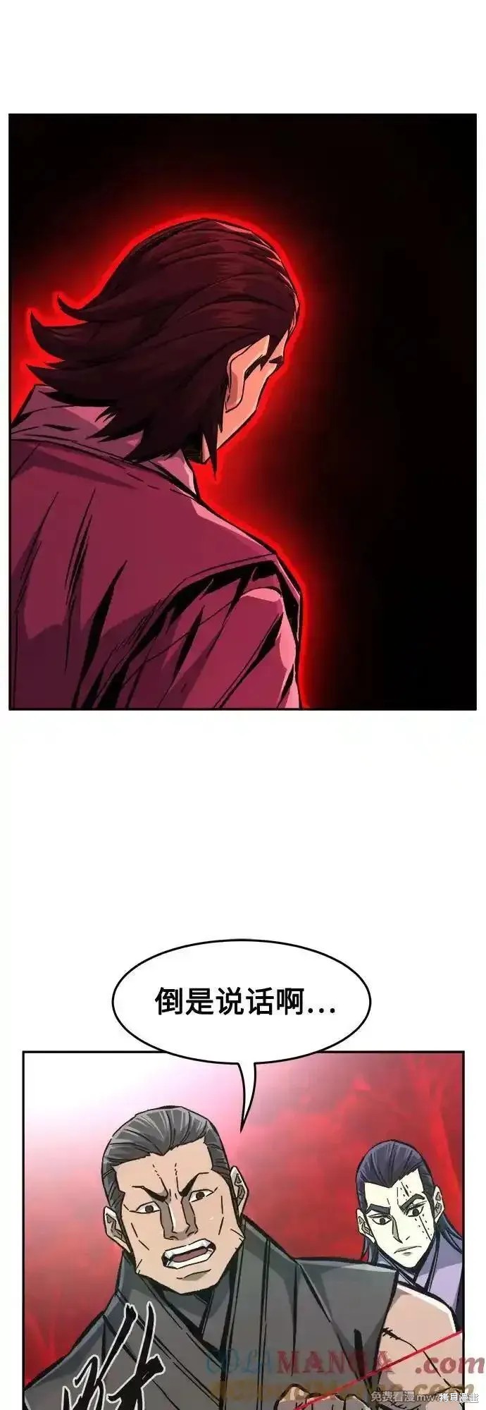 第89话 第19页