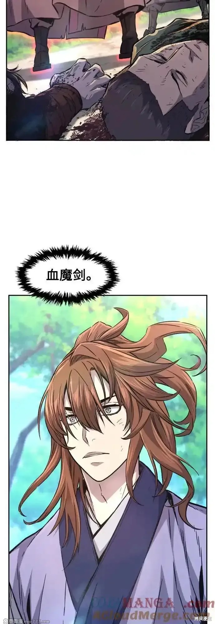 第89话 第22页