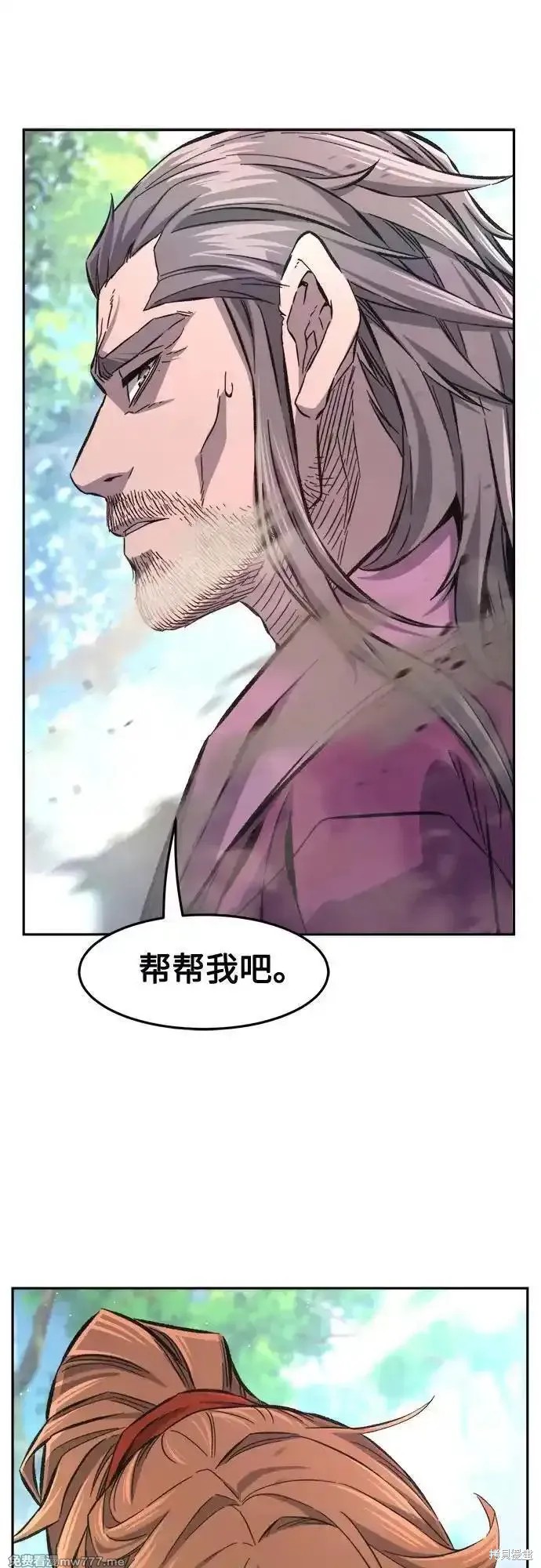 第89话 第26页