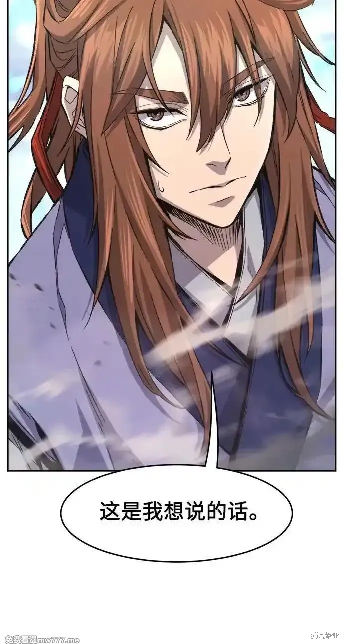 第89话 第27页