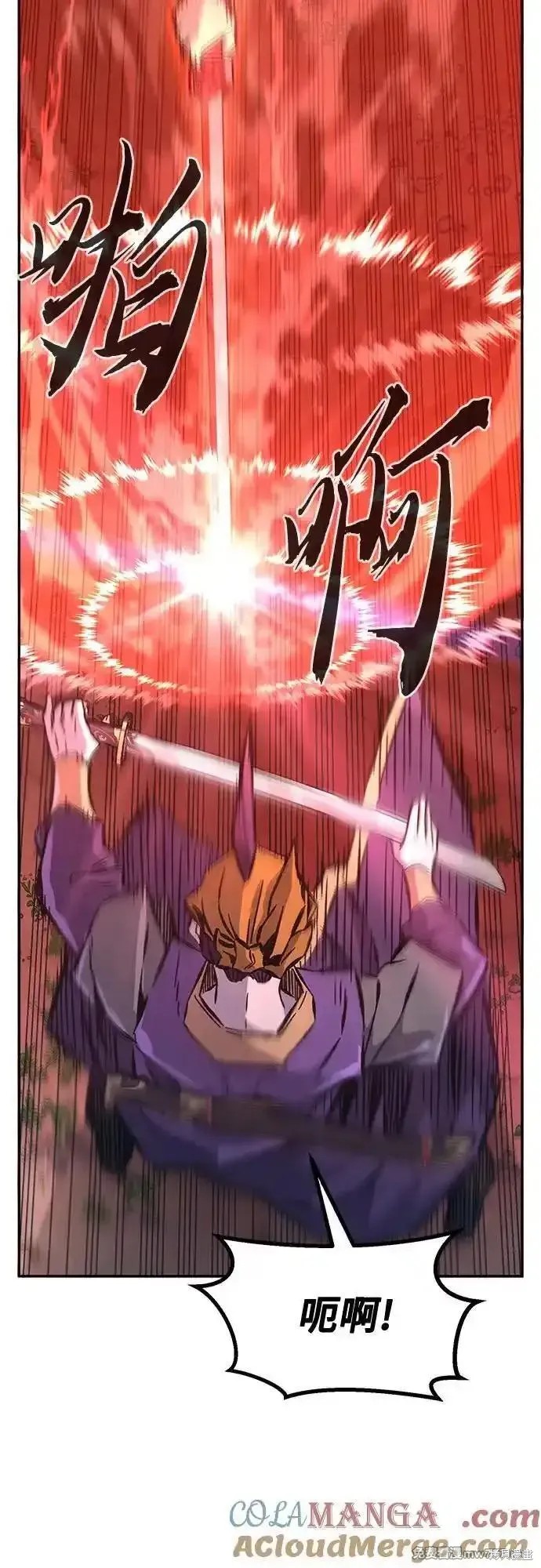 第89话 第34页
