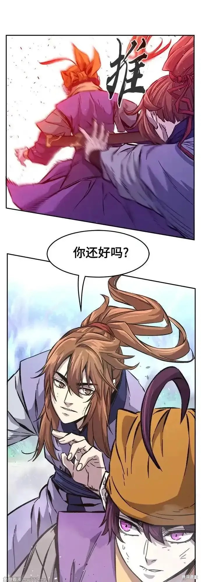 第89话 第35页