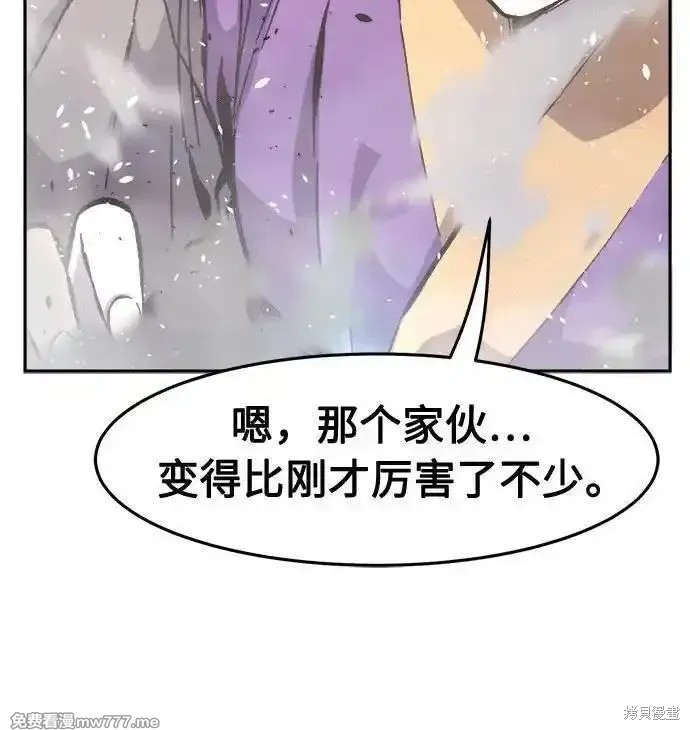 第89话 第36页