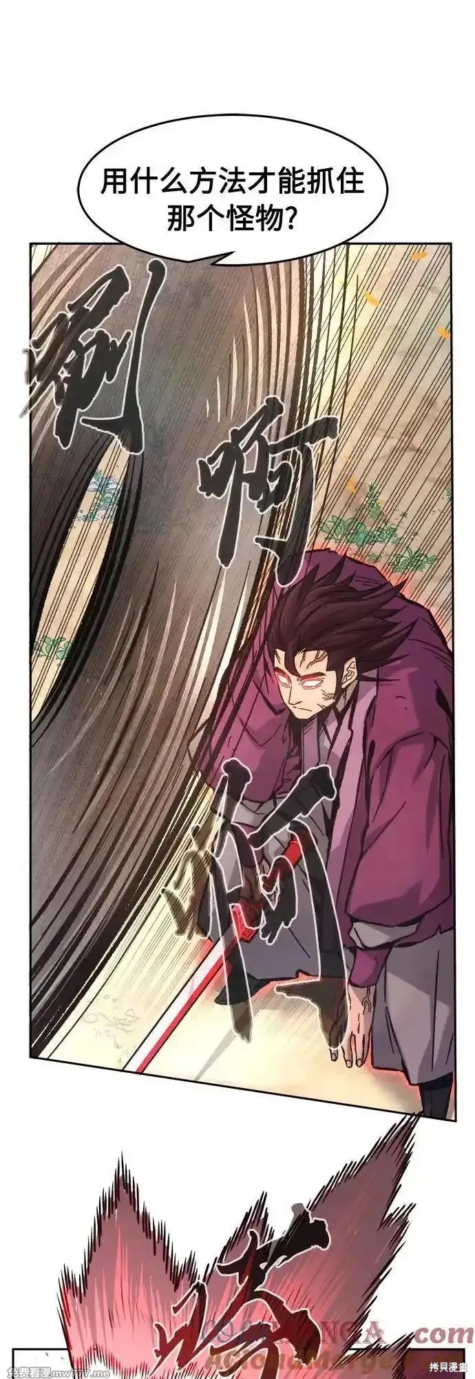 第89话 第37页