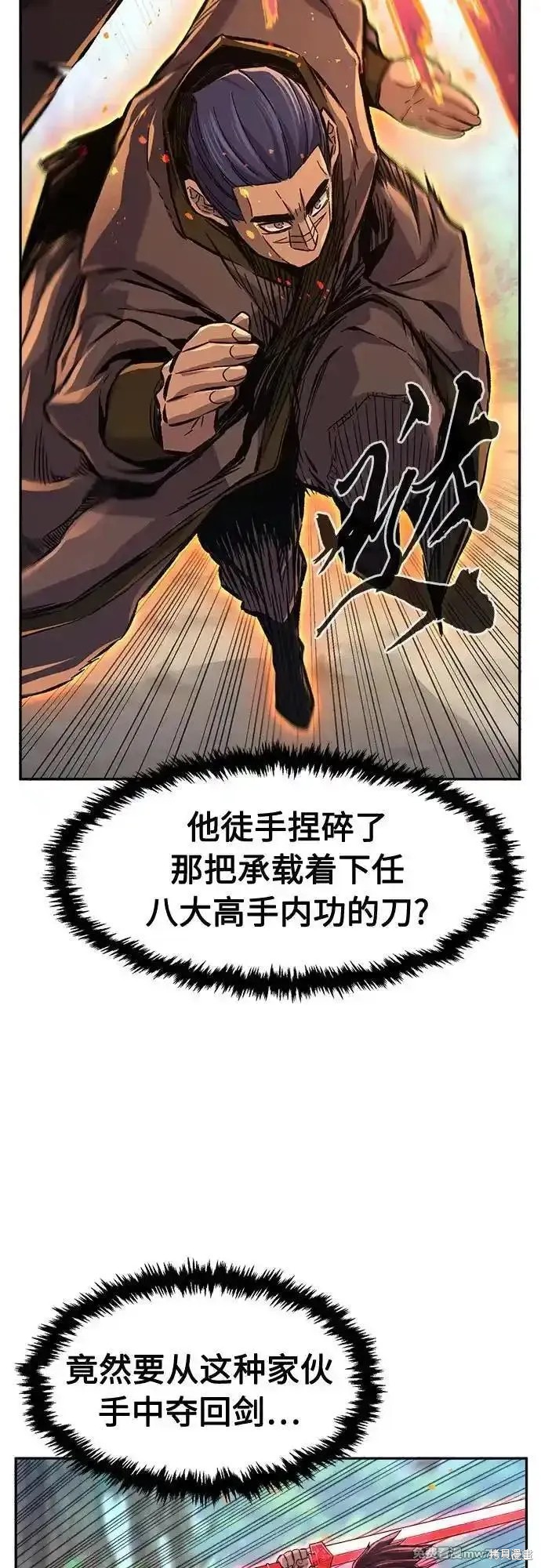 第89话 第39页