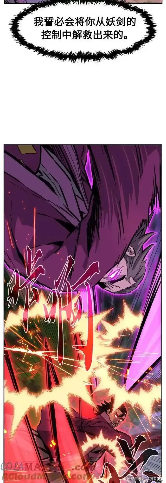 第89话 第46页