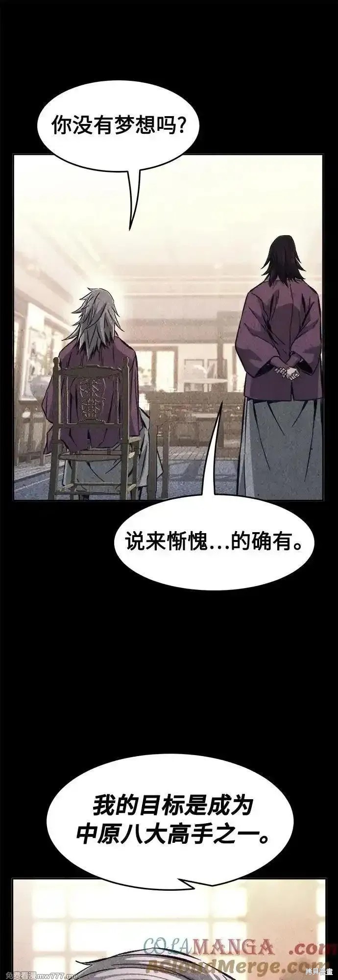 第89话 第49页
