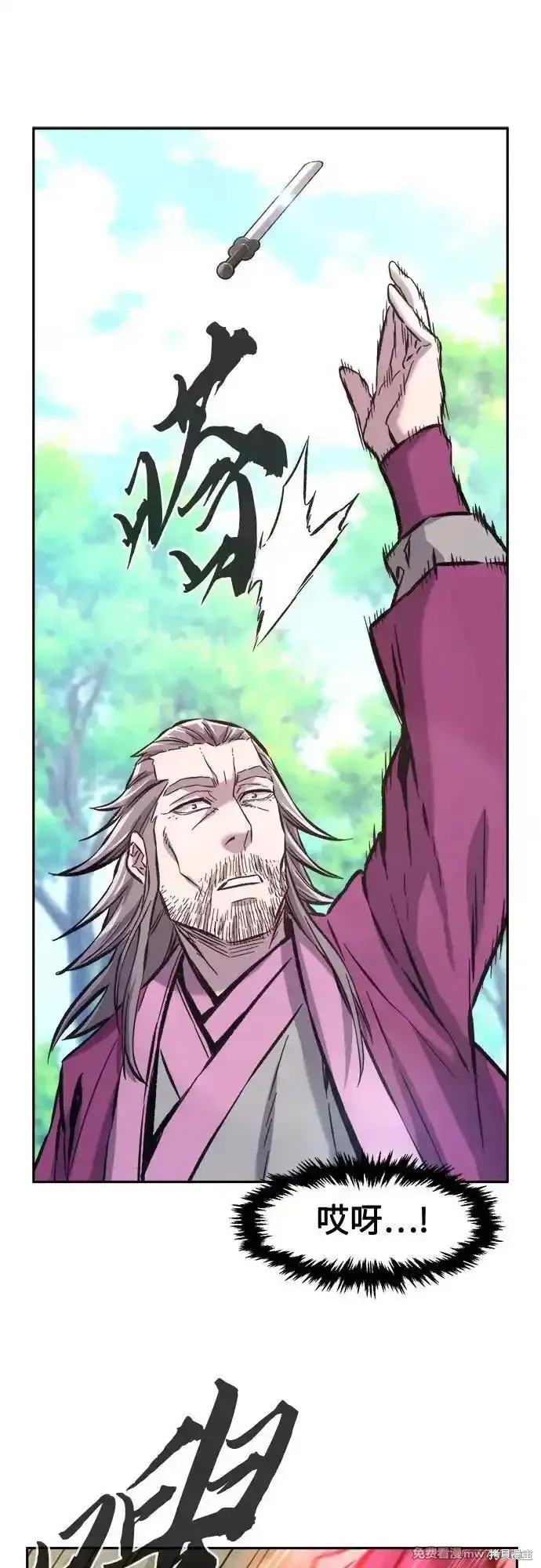 第89话 第56页