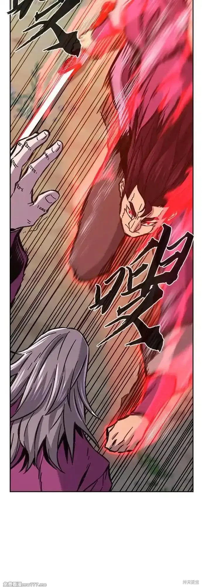 第89话 第57页