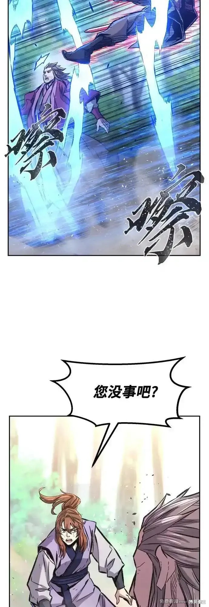 第89话 第59页