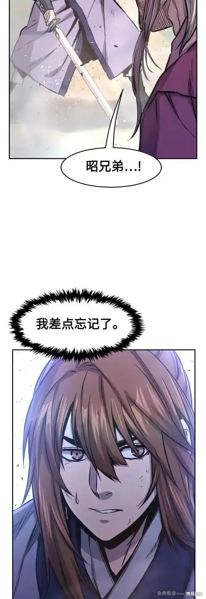第89话 第60页