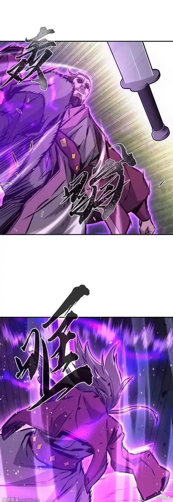 第89话 第63页