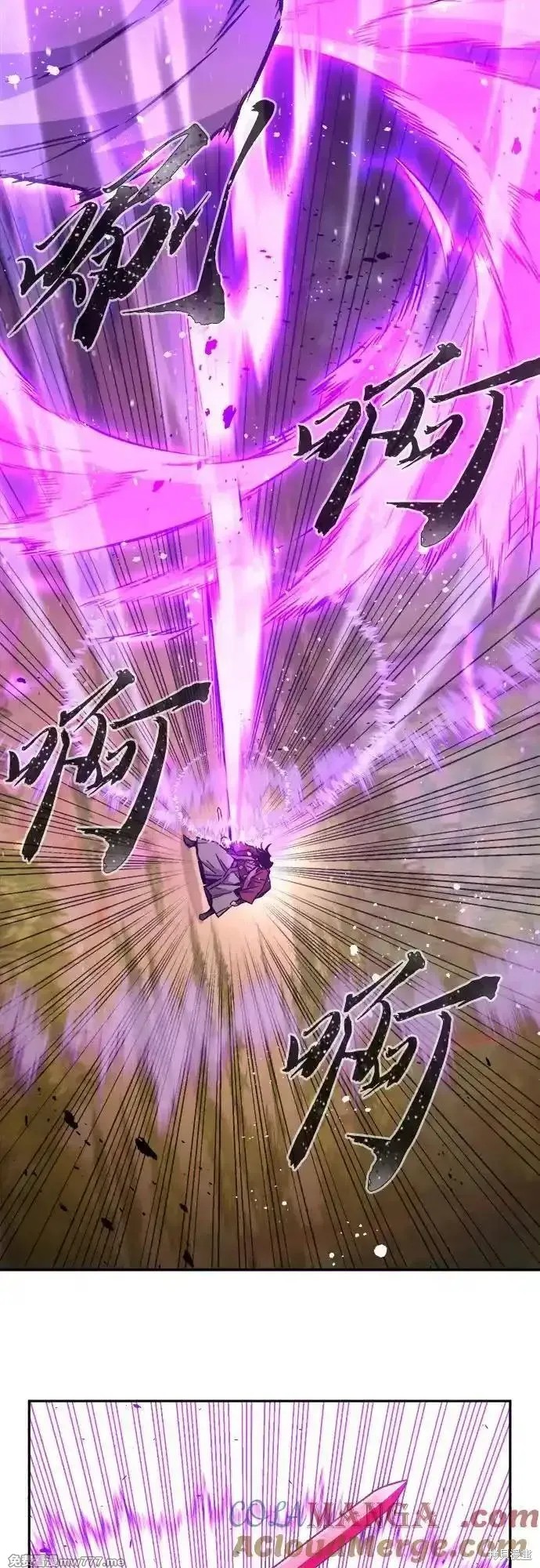 第89话 第64页