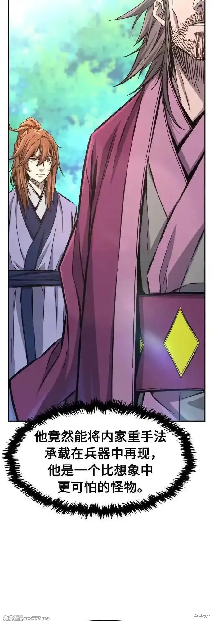 第89话 第69页