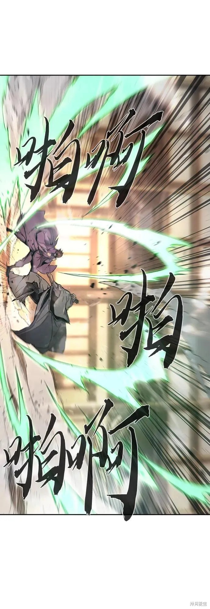第127话 第3页